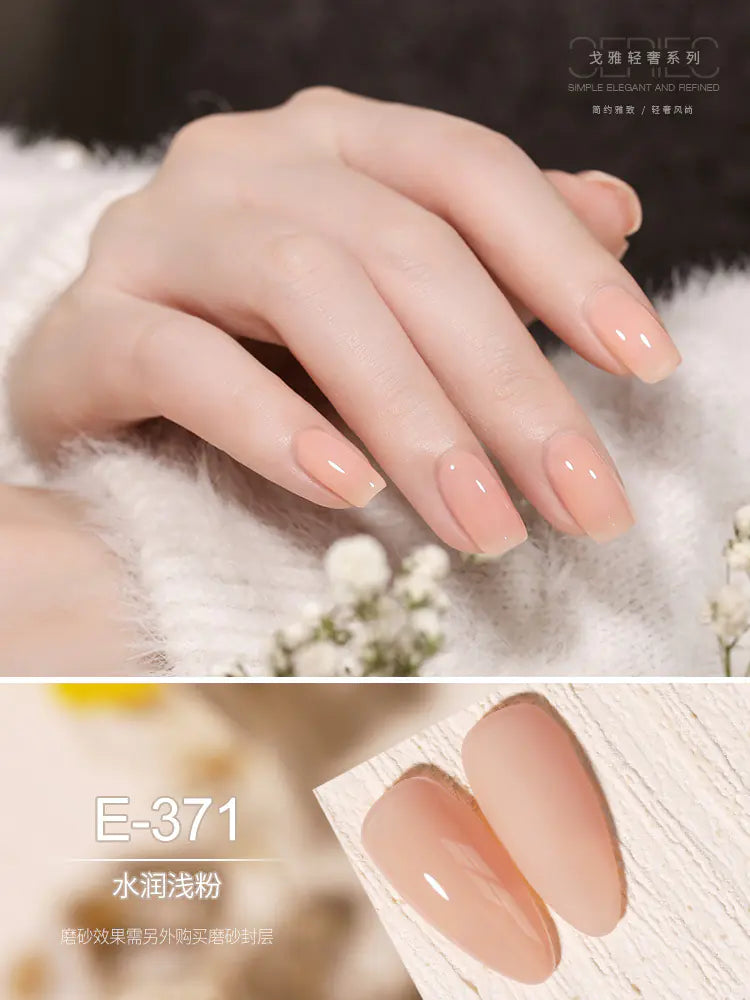 Gaoy Jelly Gel Polish